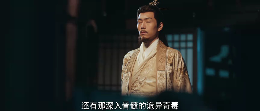 朝阳之于夜 3集