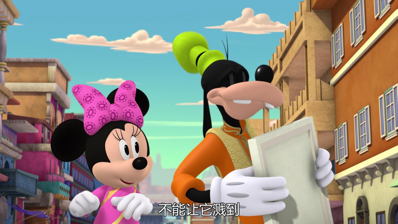 米奇妙妙大冒险[普通话版] 21集
