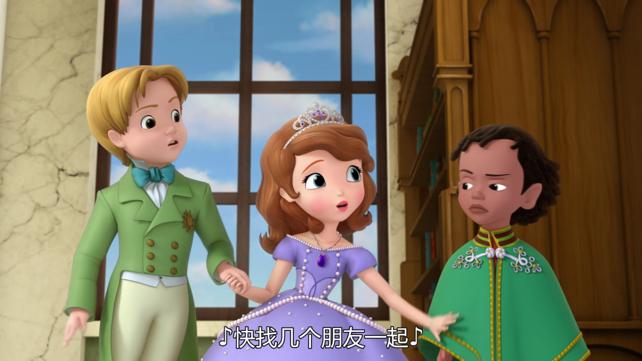 小公主苏菲亚第二季[普通话版] 6集
