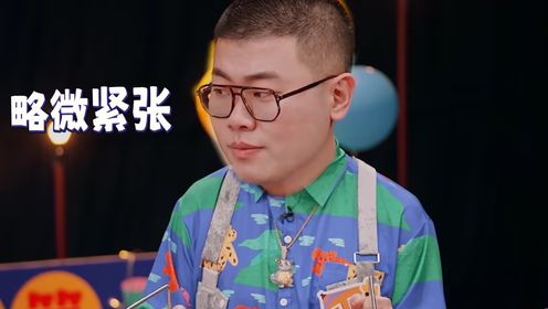 喜人奇妙夜_胖达人友尽了!吕严从没想起过土豆_综艺_高清完整版视频在线观看_腾讯视频