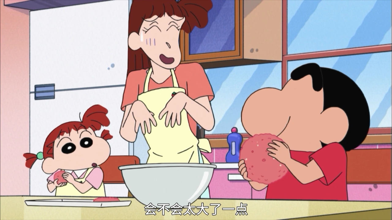 蜡笔小新 第8季 2集