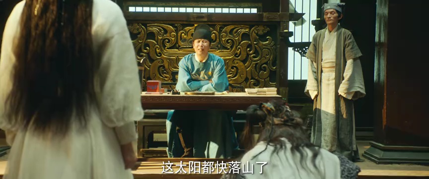 双花镜 4集