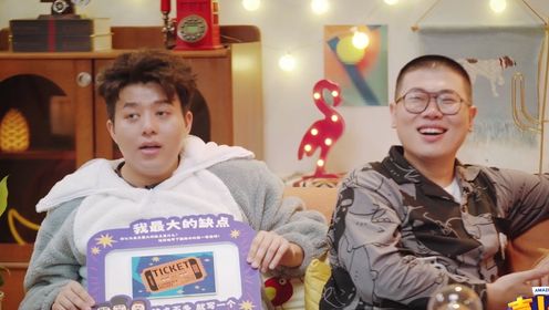 喜人奇妙夜_宋木子洞察何欢的缺点,这答案也太抽象了吧_腾讯视频