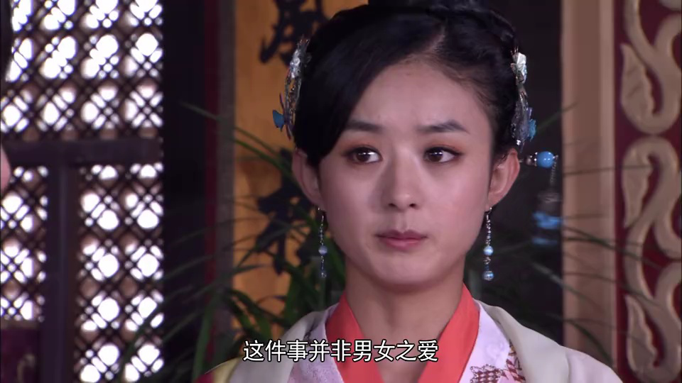 戏点鸳鸯 17集