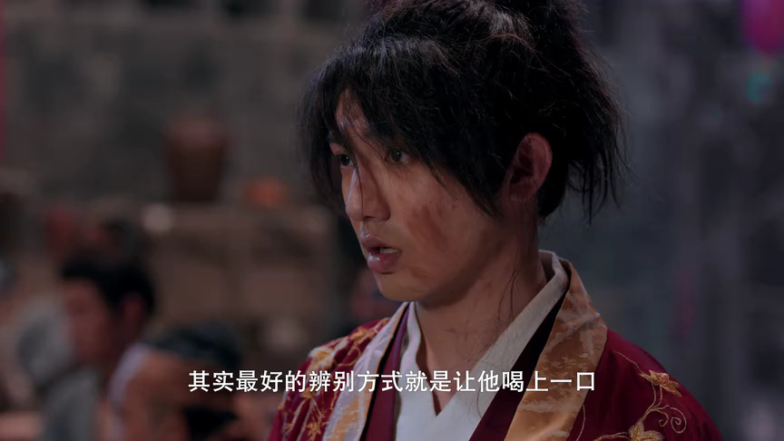大炎诡闻录 5集