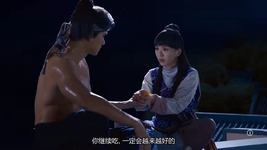 痞子殿下[粤语版] 15集