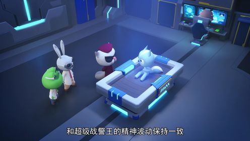 超级战警迷你特工队，最终大决战！_26_少儿_动画片大全_腾讯视频