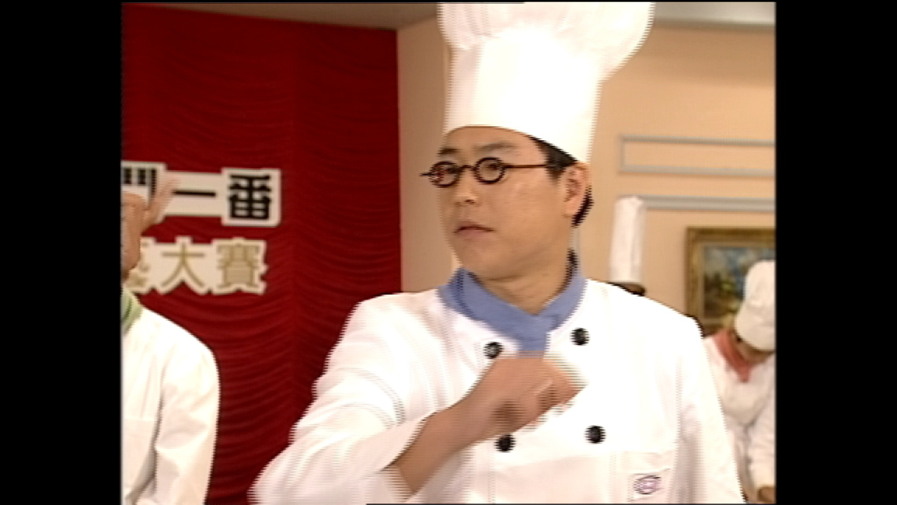 美味天王[普通话版] 3集