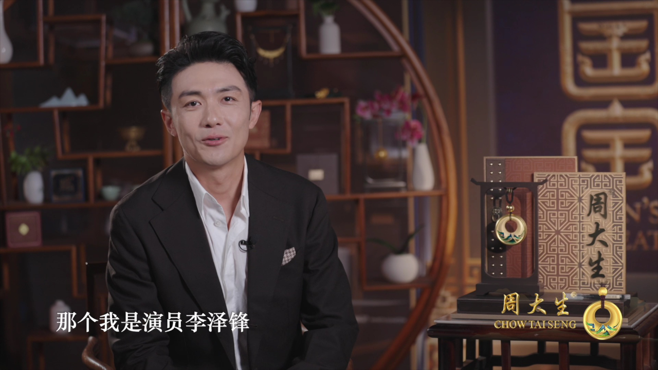 第6期加更:李泽锋被《与妻书》家国大爱感动,把自身浪漫置入角色中