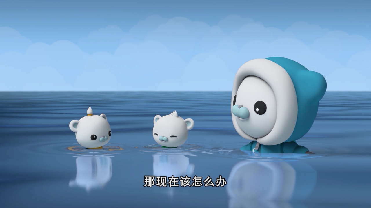 海底小纵队 第九季[英文版] 20集