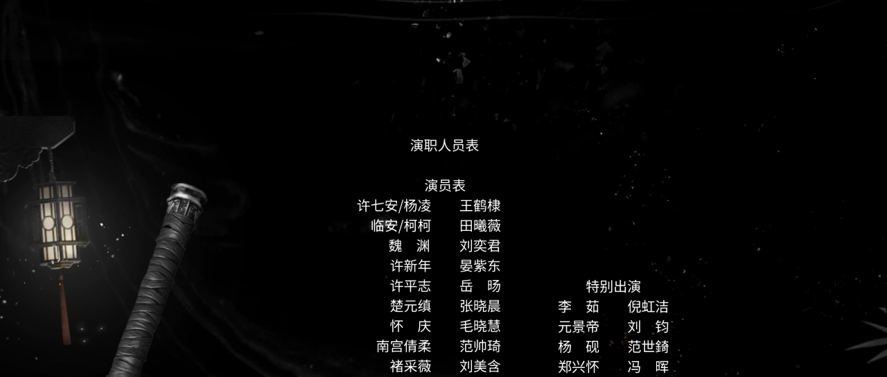大奉打更人 37集