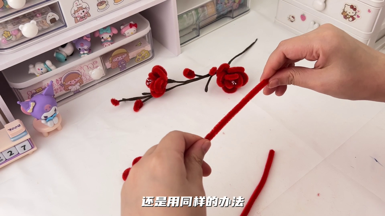 玩乐翻天扭扭手工坊 4集
