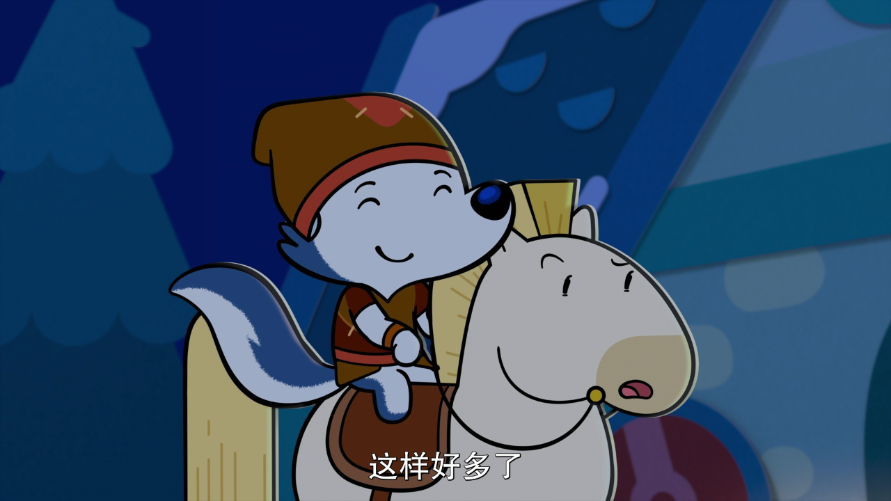 小狼乐宾 第二季[普通话版] 25集