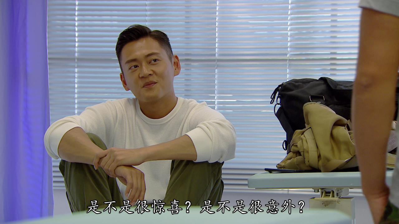 机场特警[粤语版] 17集