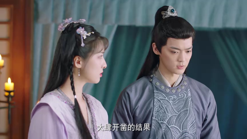 双世异闻录 23集