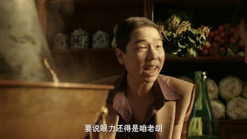 观山太保__高清完整版视频在线观看_腾讯视频
