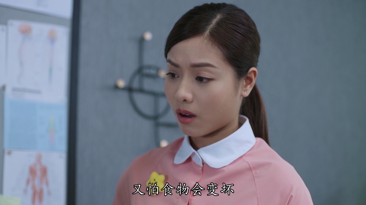 星空下的仁医[粤语版] 9集
