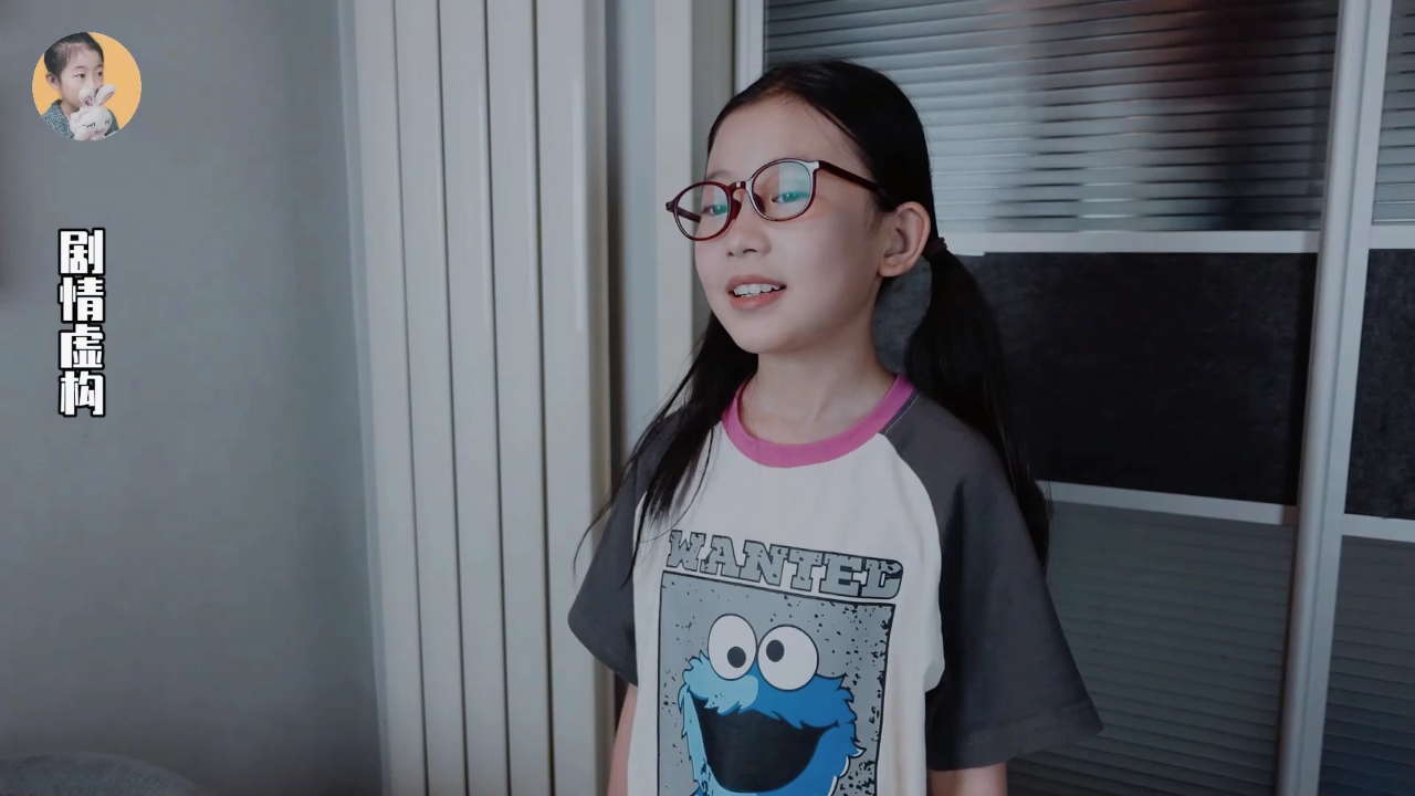 李好儿爆笑生活 14集