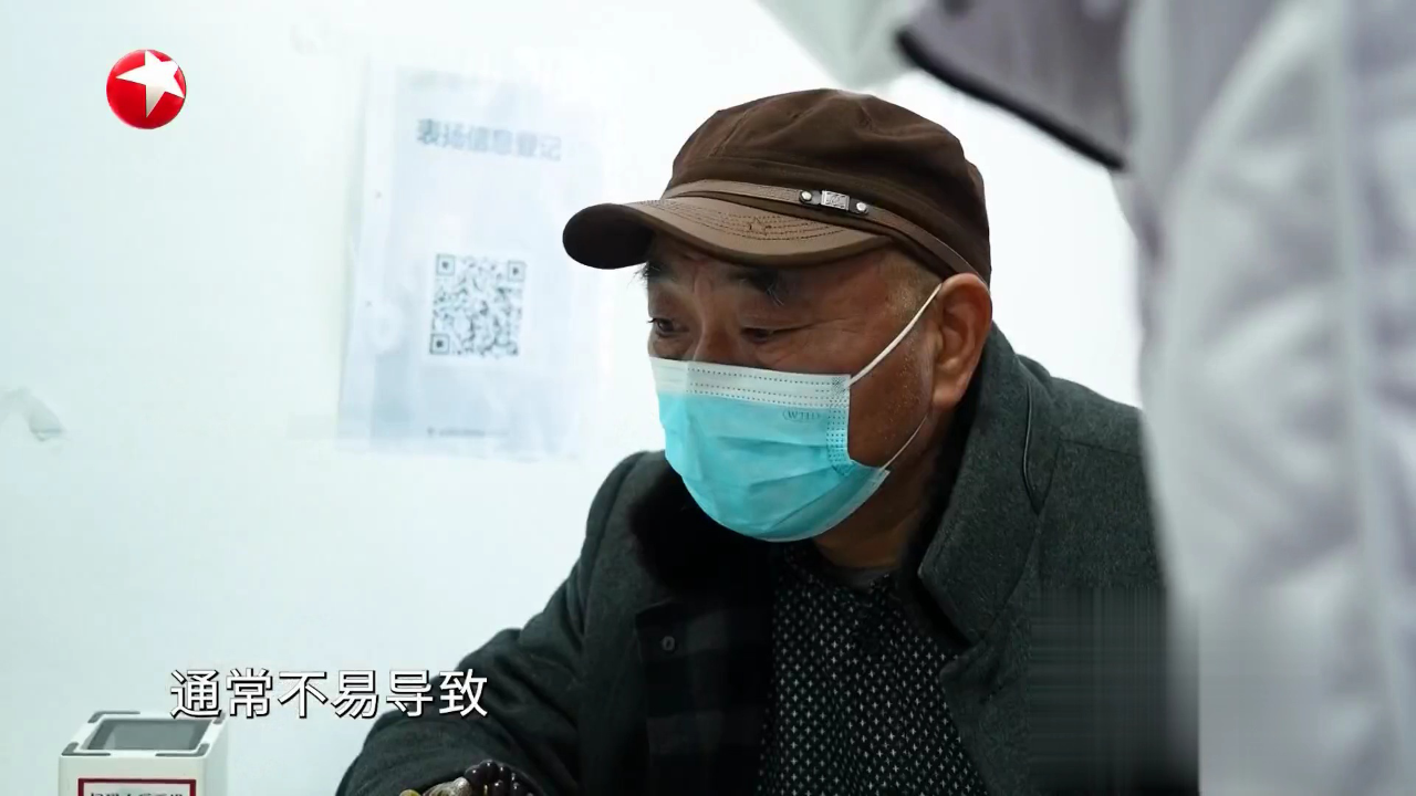 快闪医院——谭晋韵