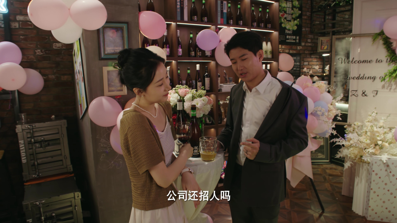 周五下班后 20集