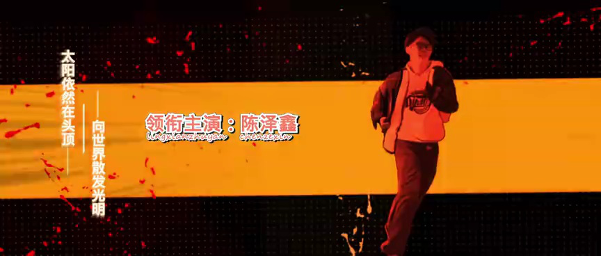 哈喽，凸先生 6集