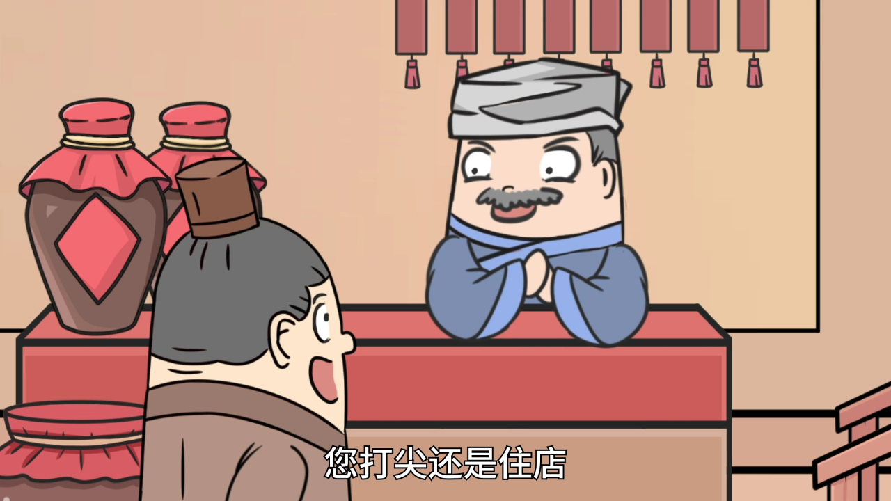 大画星座之历史课 17集