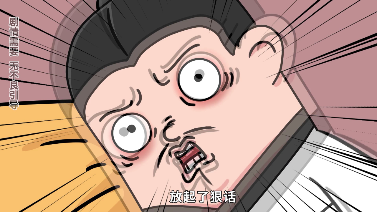 大画星座之历史课 28集