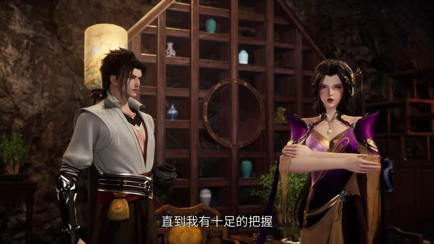 散修之王 43集