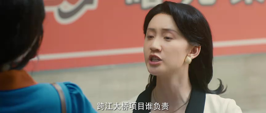 春风燃情 21集