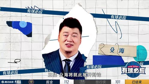 《波士顿凯尔特人》NBA常规赛：鹈鹕vs凯尔特人第2节中文解说回放