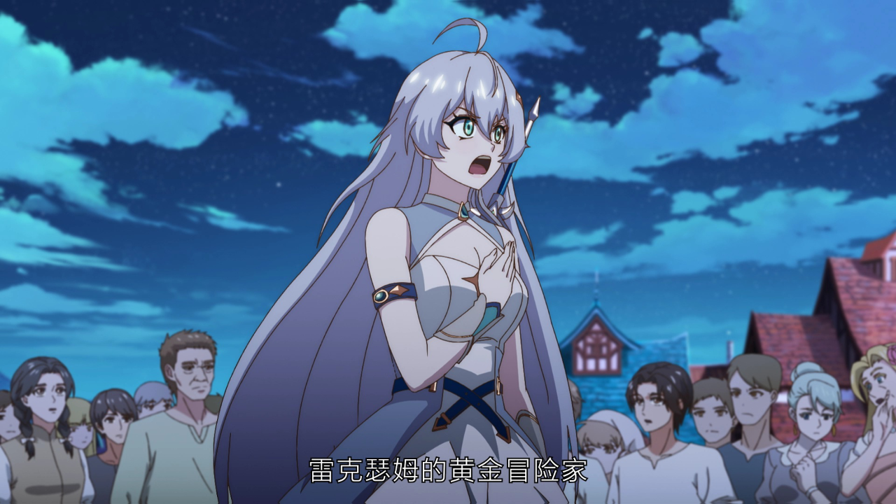 失业魔王 7集