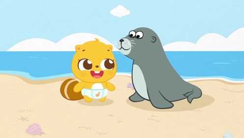 海狮_32_少儿_动画片大全_腾讯视频