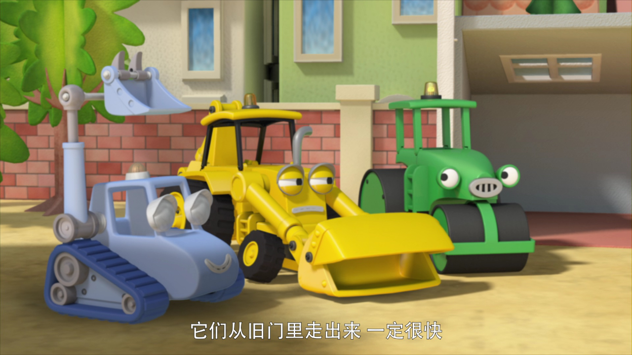 巴布工程师 第十七季[普通话版] 19集