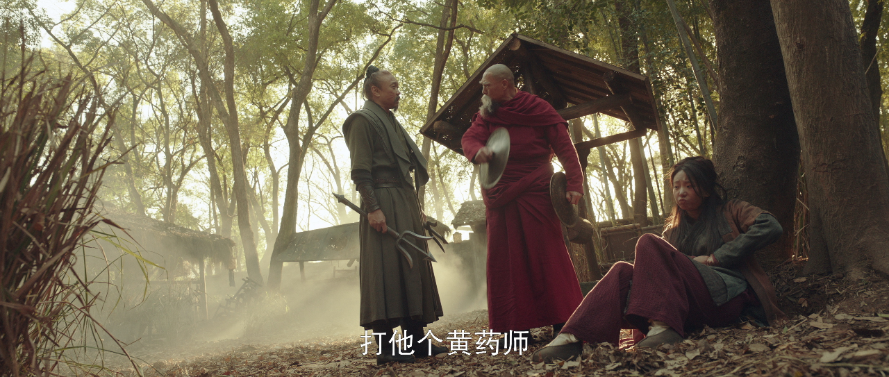 金庸武侠世界 18集
