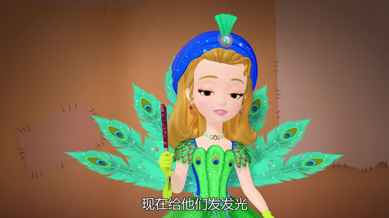 小公主苏菲亚第一季[普通话版] 8集