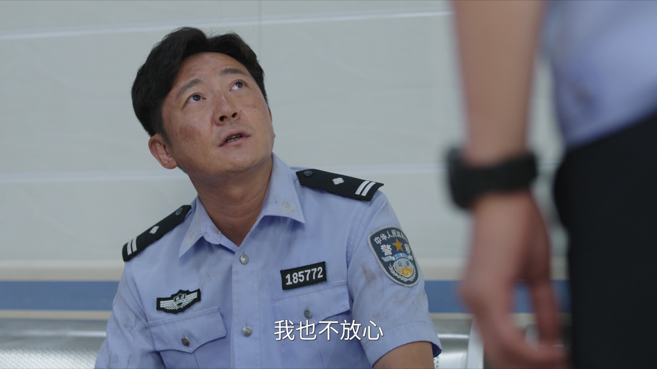 驻站 29集