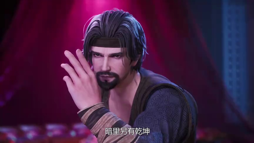 吞天记 12集