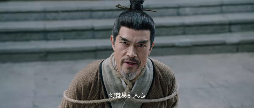 海昏行 第二季 6集