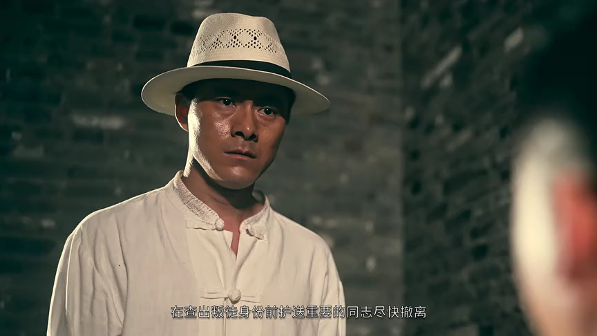 破刃 9集