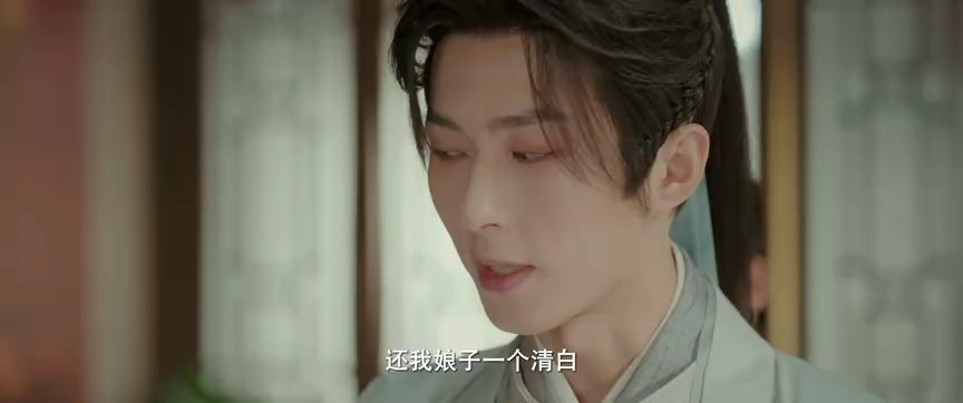 春色撩人 13集