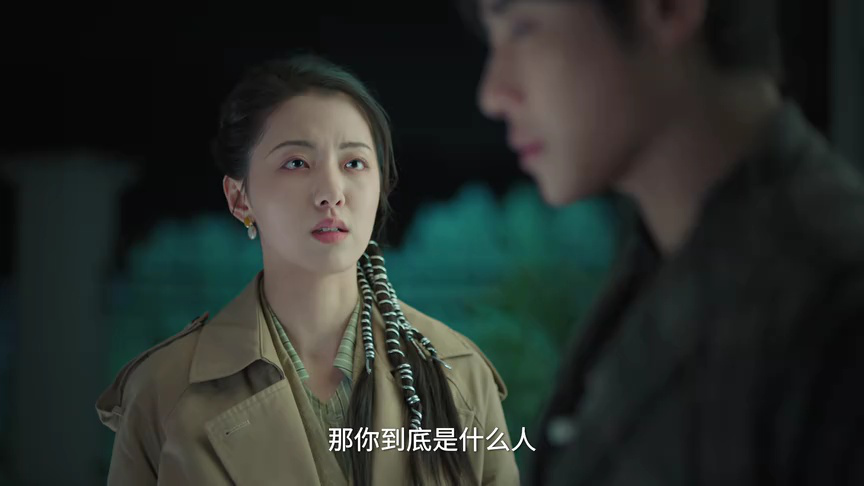 意能之下 21集