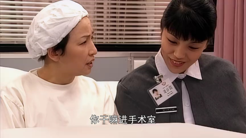 妙手仁心[粤语版] 13集