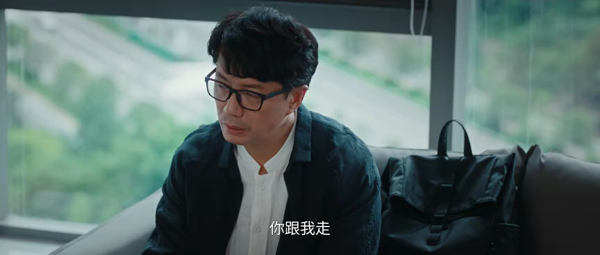 超感迷宫 8集