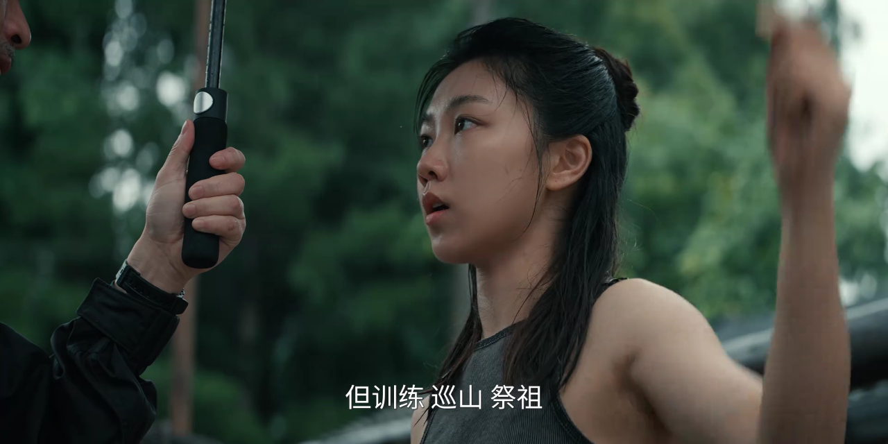 枭起青壤 29集