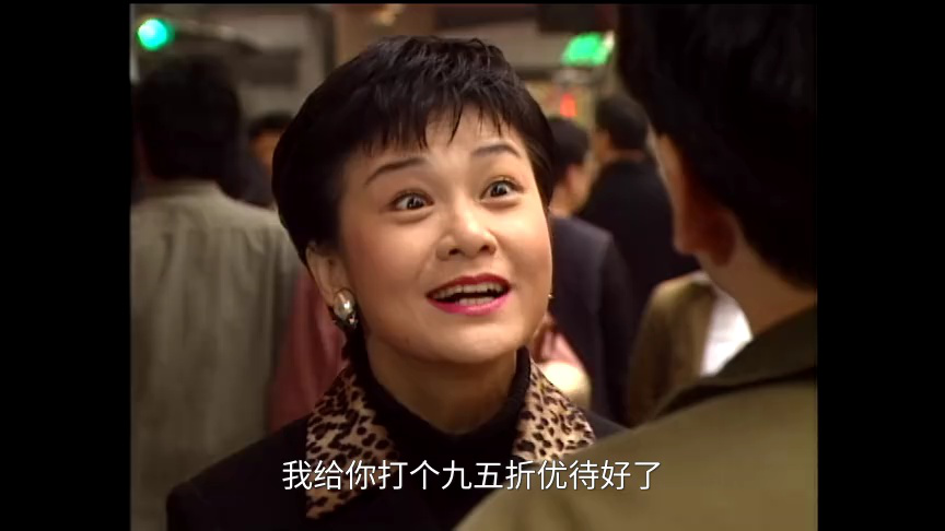 刑事侦缉档案3[普通话版] 16集