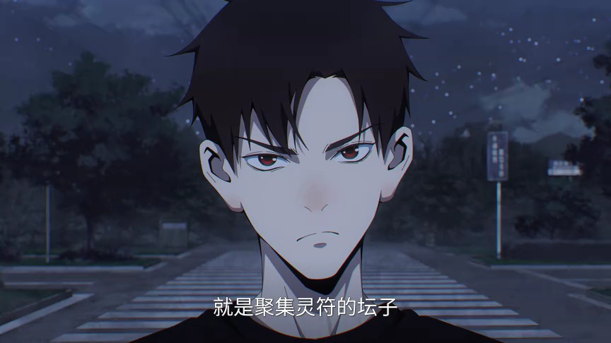 谷围南亭 5集