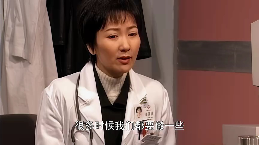 妙手仁心[粤语版] 15集