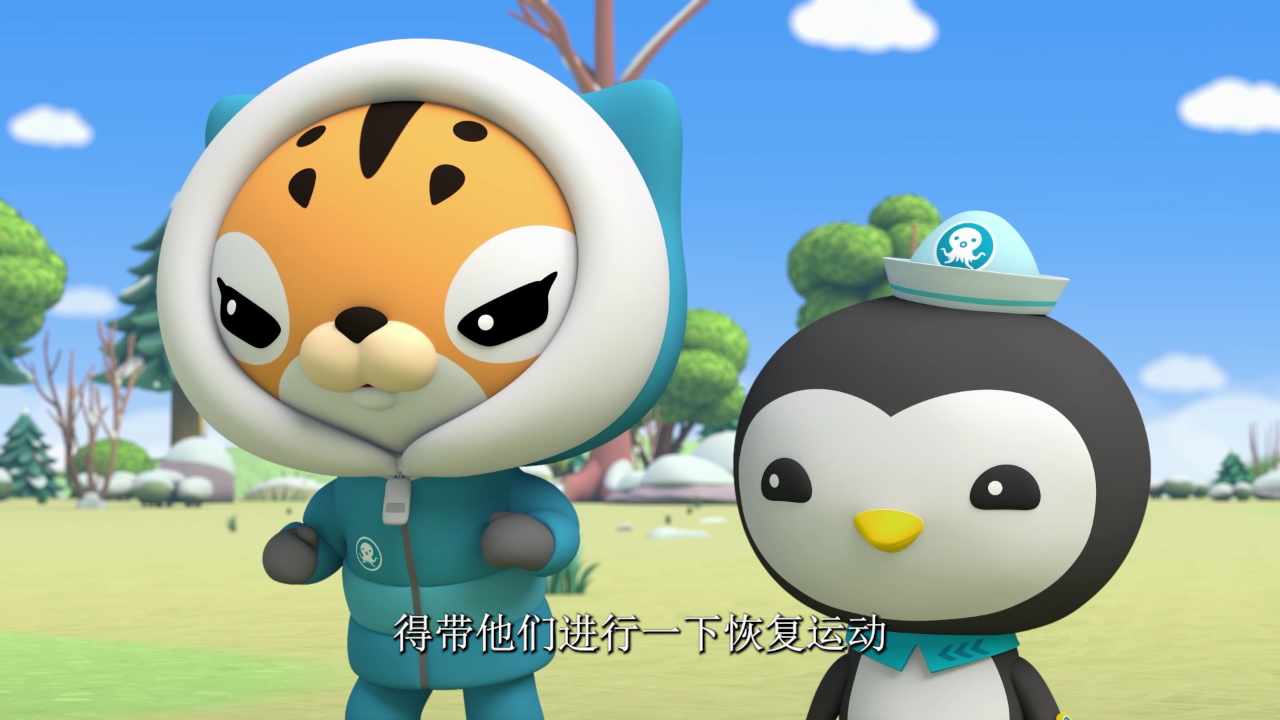 海底小纵队第十季[英文版] 21集