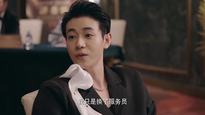 千金一掷 25集