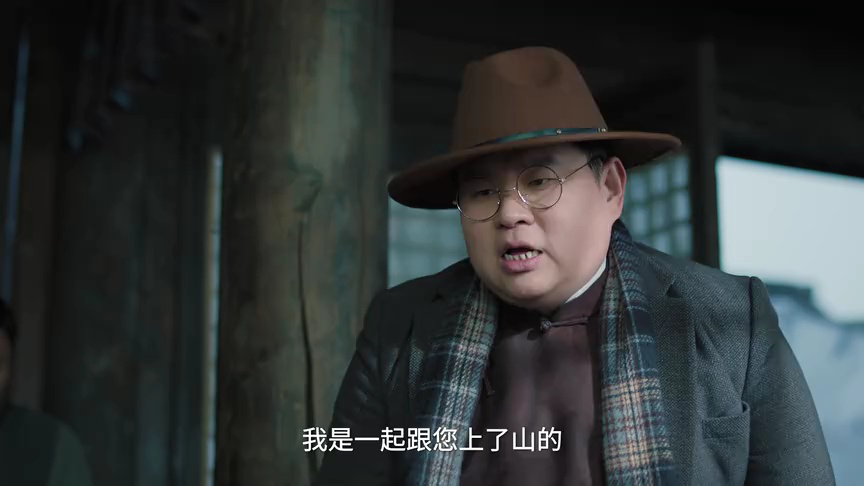 意能之下 19集